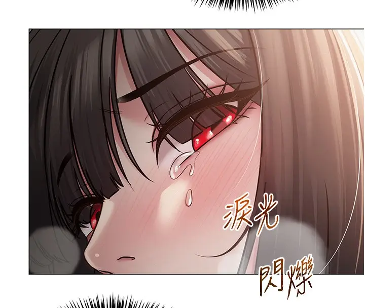 漫画《网红女老师》第10话第113张图