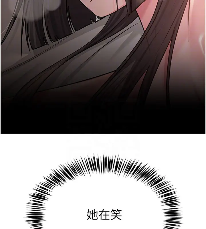漫画《网红女老师》第10话第116张图