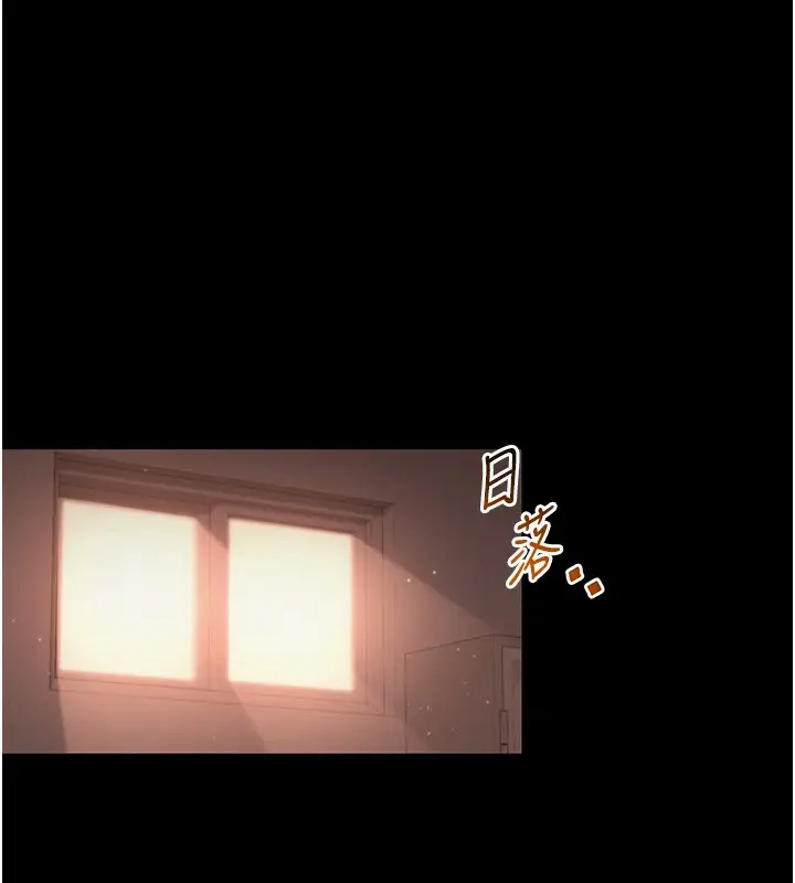 漫画《网红女老师》第10话第29张图