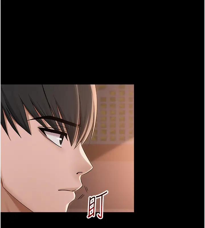 漫画《网红女老师》第10话第41张图
