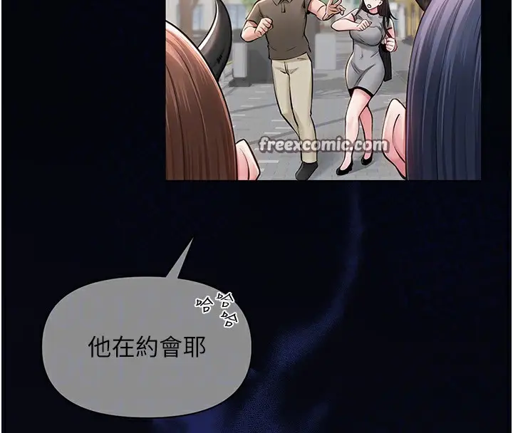 漫画《网红女老师》第10话第48张图