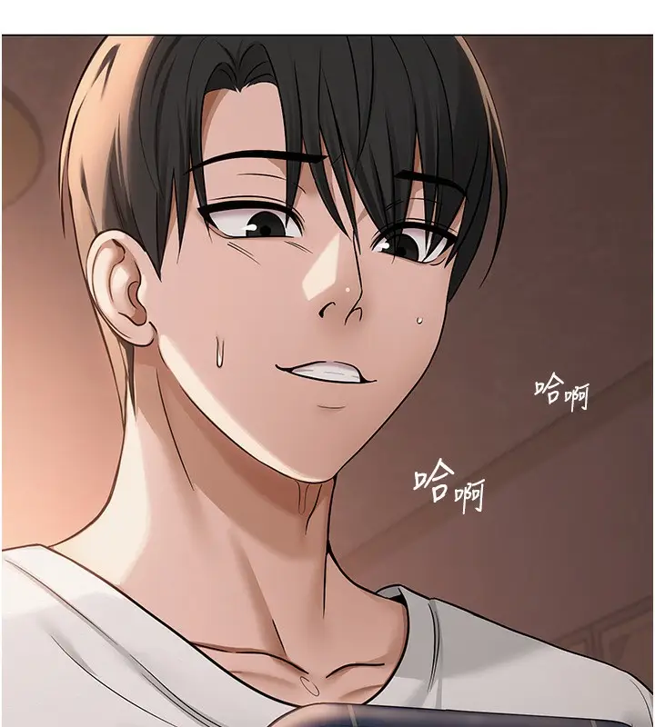 漫画《网红女老师》第10话第6张图
