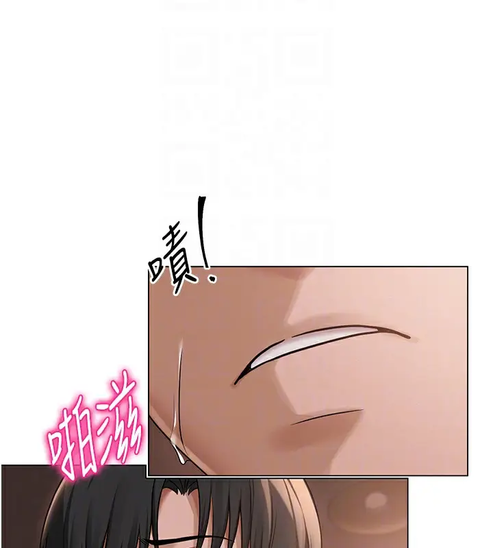 漫画《网红女老师》第10话第91张图