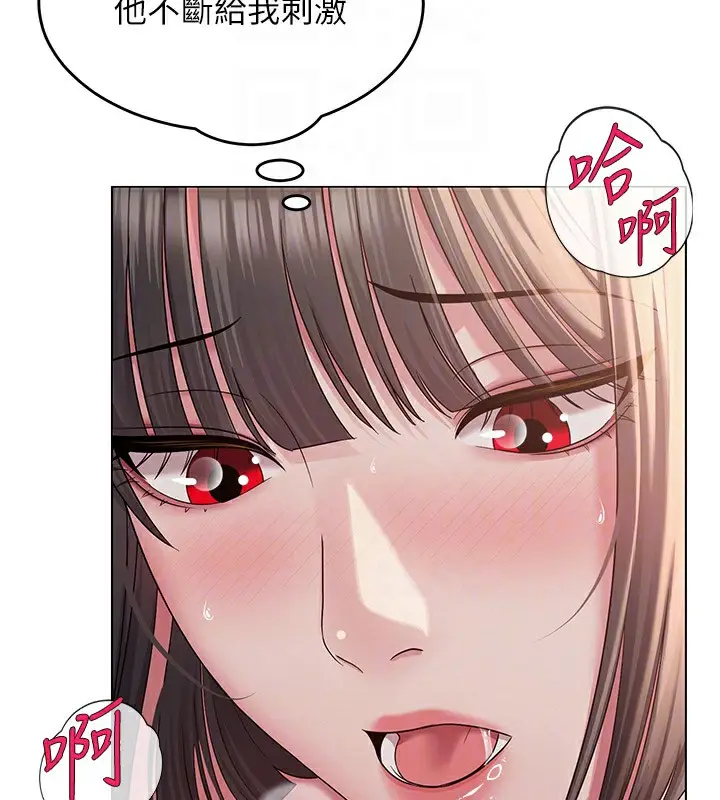 漫画《网红女老师》第11话第122张图