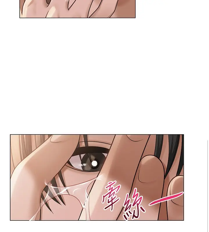 漫画《网红女老师》第11话第125张图