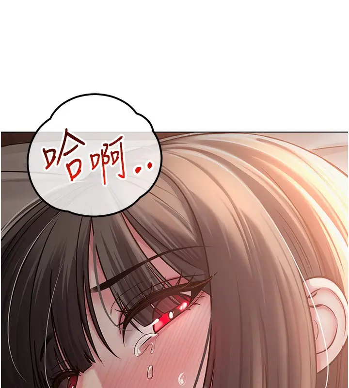 漫画《网红女老师》第11话第13张图
