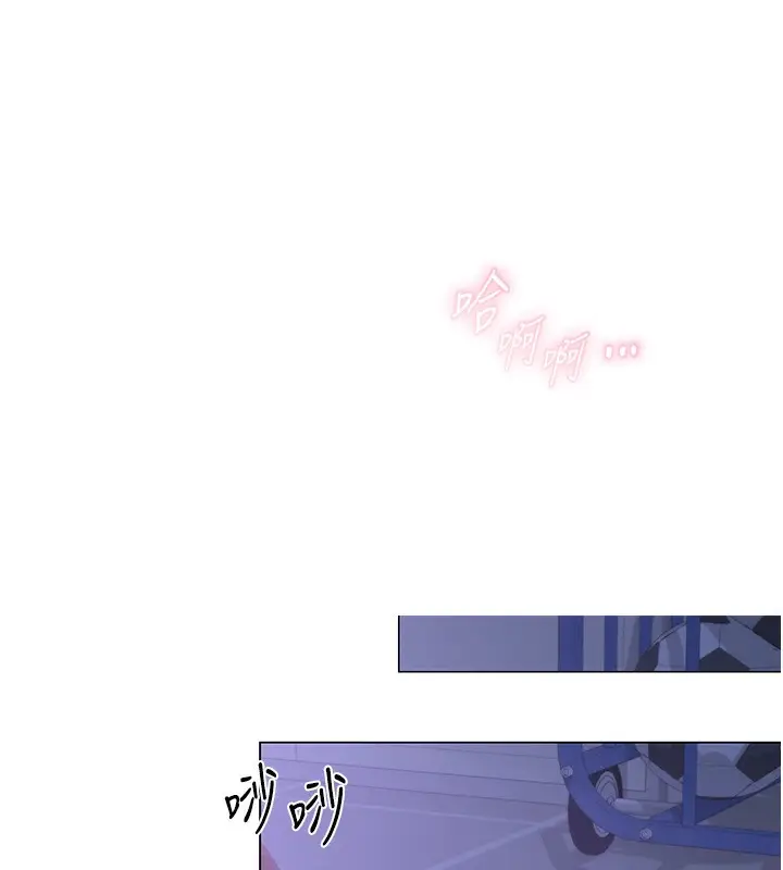 漫画《网红女老师》第11话第133张图