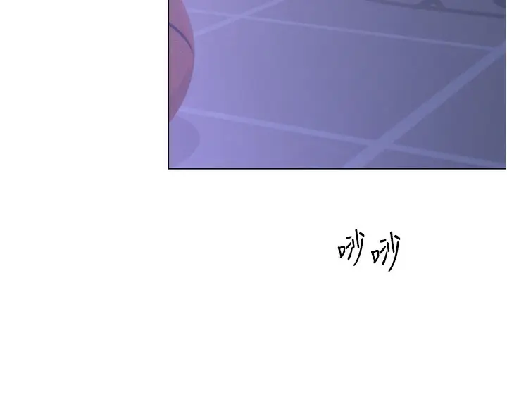 漫画《网红女老师》第11话第134张图