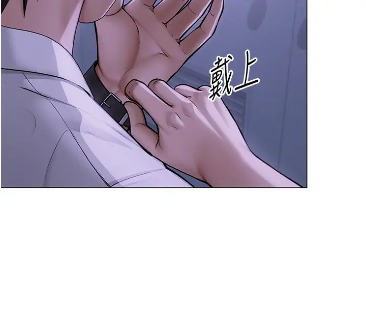 漫画《网红女老师》第11话第138张图