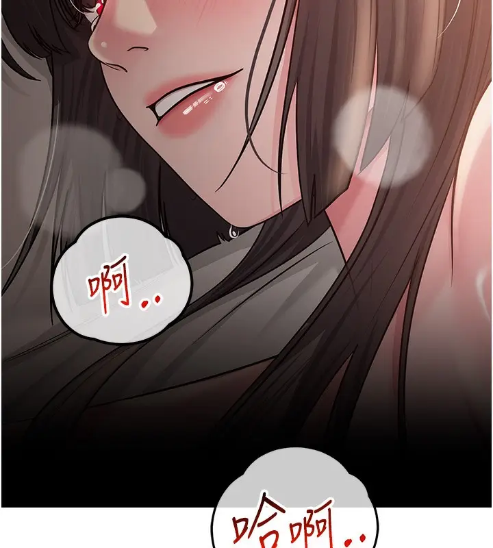 漫画《网红女老师》第11话第14张图