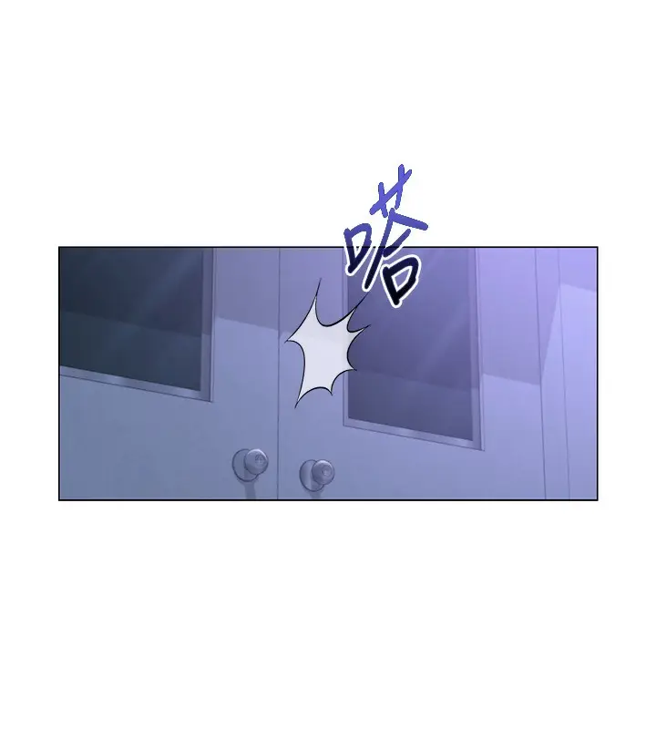 漫画《网红女老师》第11话第143张图