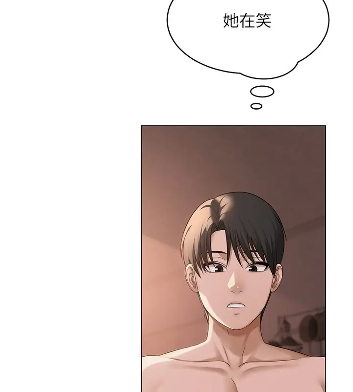 漫画《网红女老师》第11话第17张图