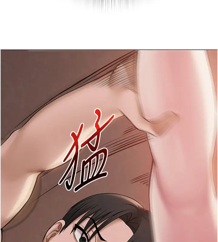 漫画《网红女老师》第11话第29张图