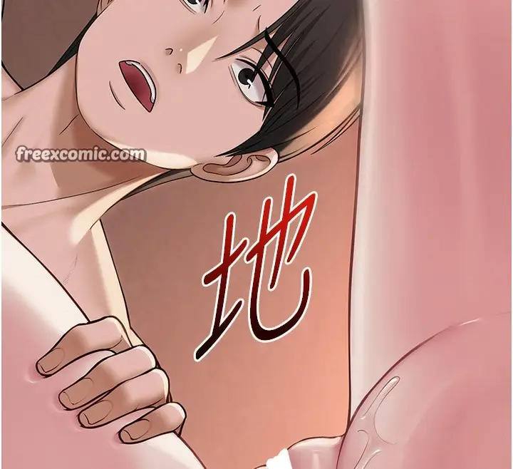 漫画《网红女老师》第11话第30张图