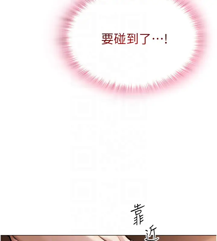 漫画《网红女老师》第11话第49张图