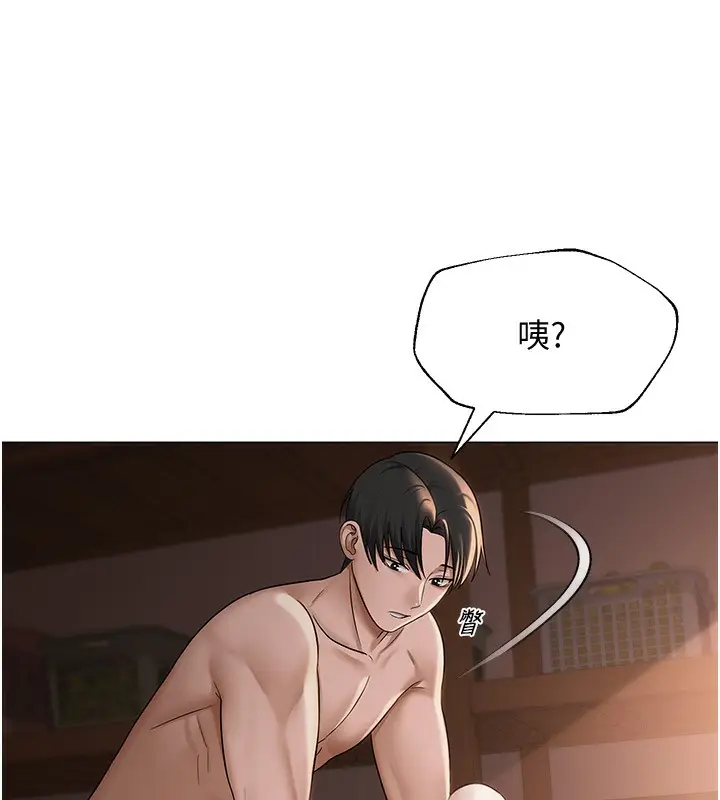 漫画《网红女老师》第11话第56张图