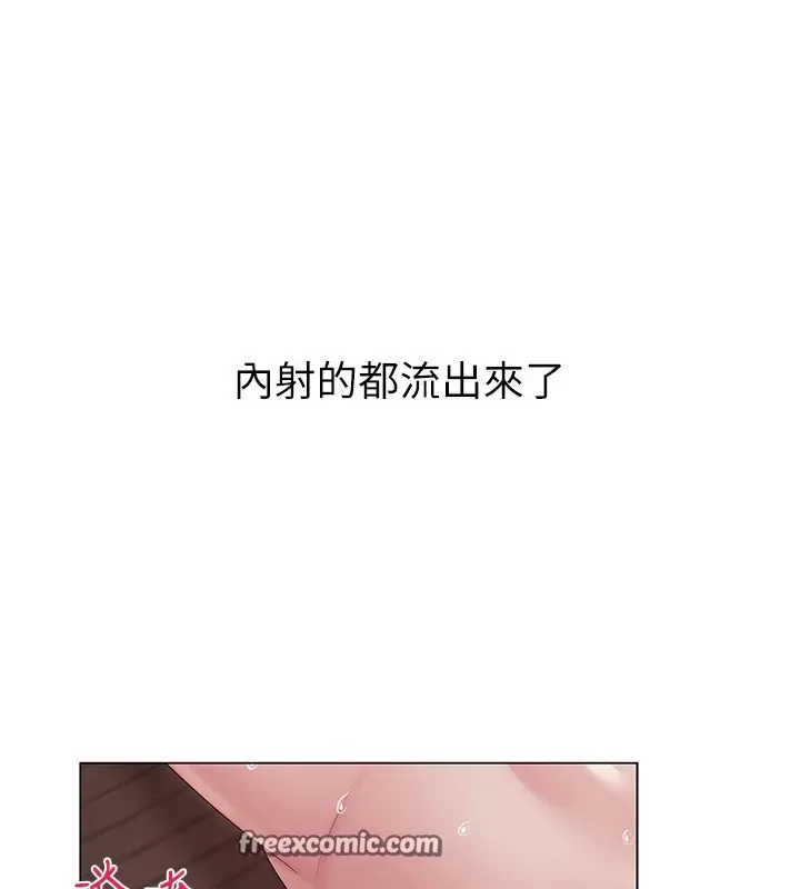 漫画《网红女老师》第11话第60张图
