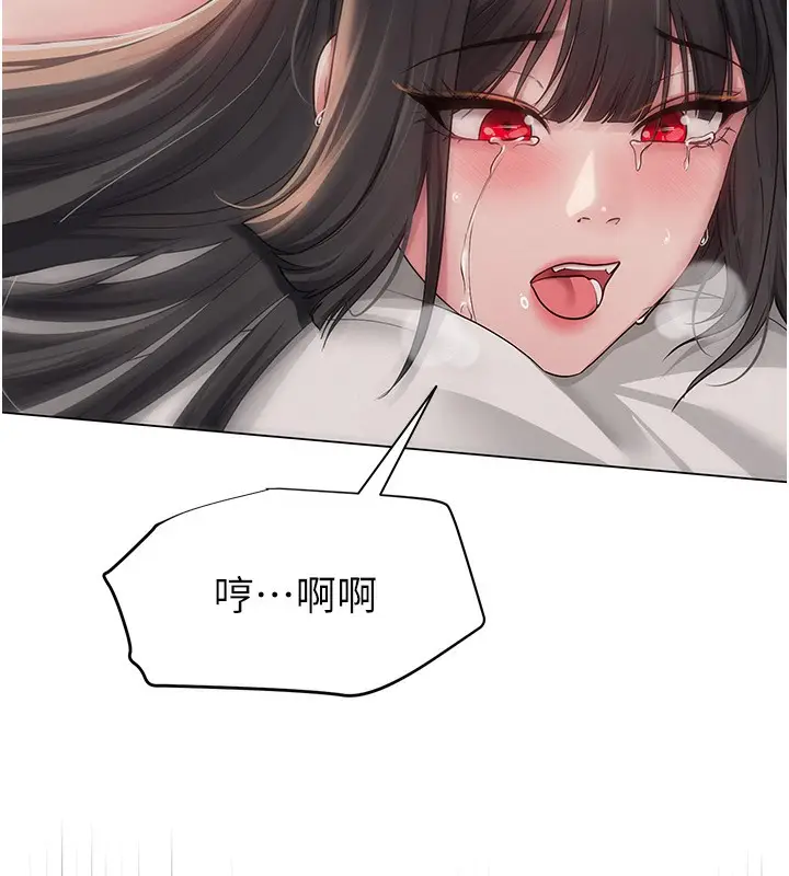 漫画《网红女老师》第11话第7张图