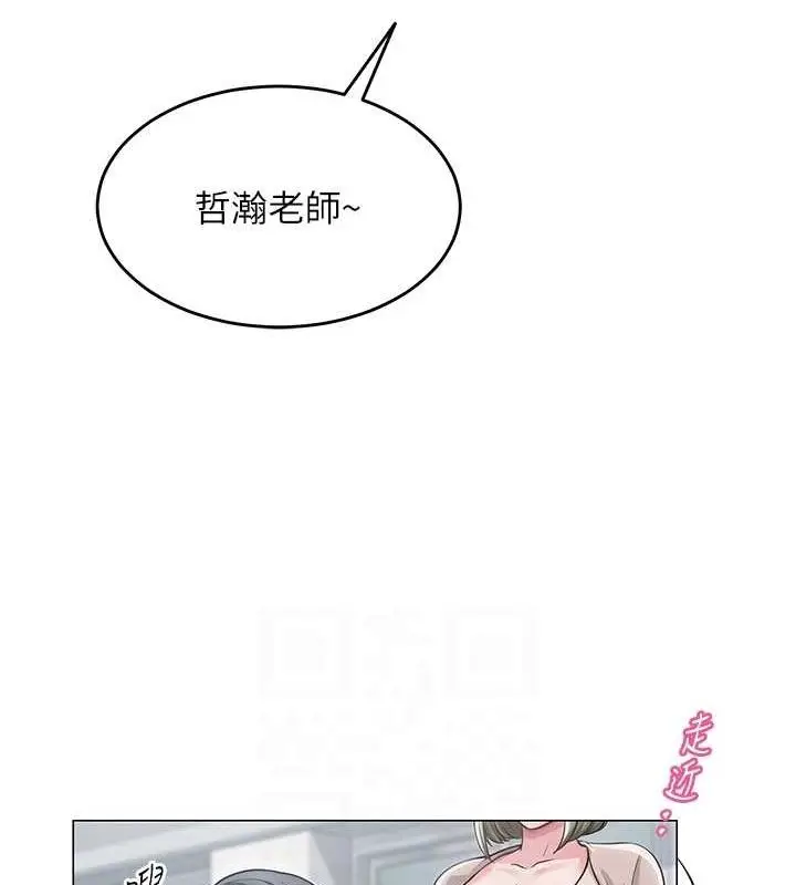漫画《网红女老师》第12话第113张图