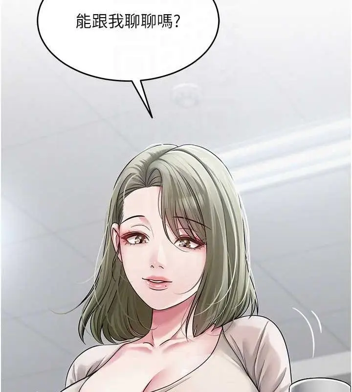 漫画《网红女老师》第12话第116张图