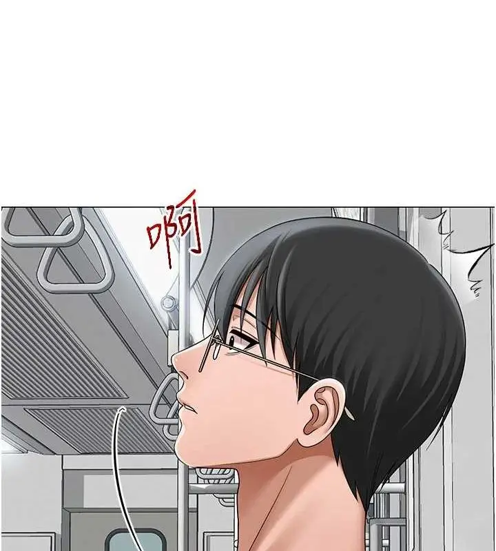 漫画《网红女老师》第12话第15张图
