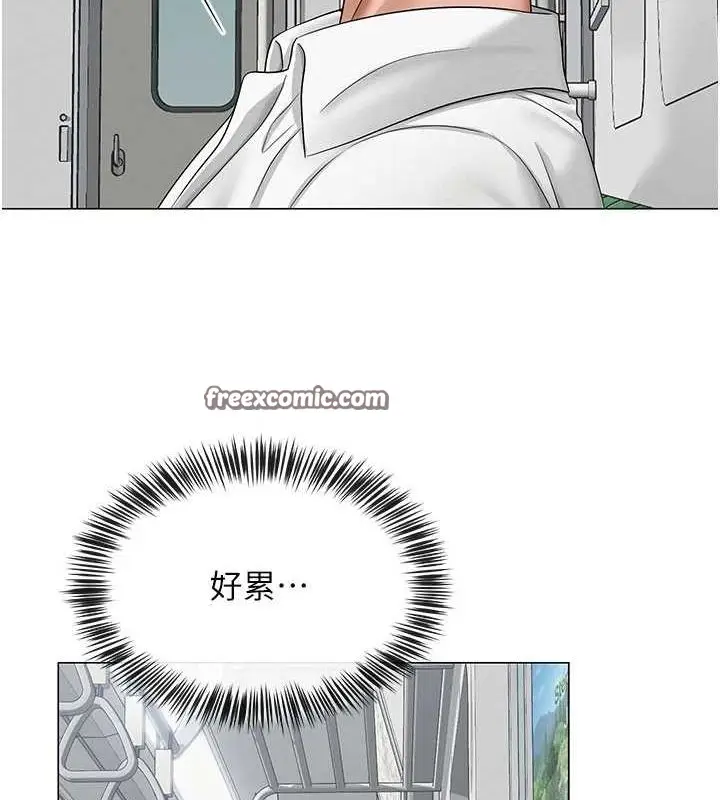 漫画《网红女老师》第12话第16张图