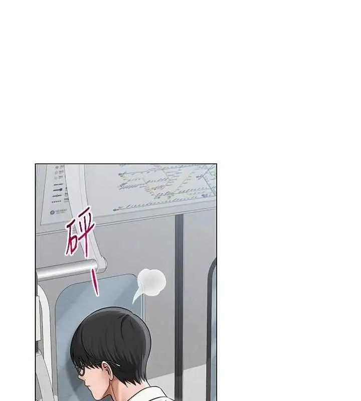 漫画《网红女老师》第12话第29张图