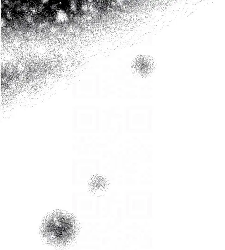 漫画《网红女老师》第12话第33张图