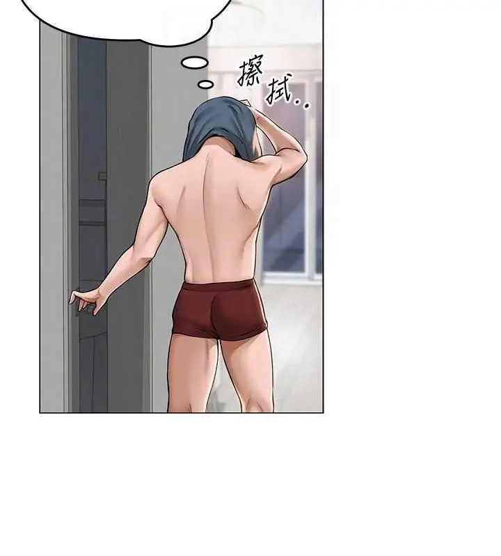 漫画《网红女老师》第12话第35张图