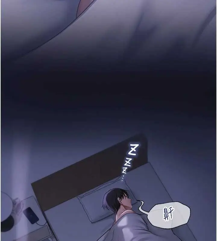 漫画《网红女老师》第12话第53张图