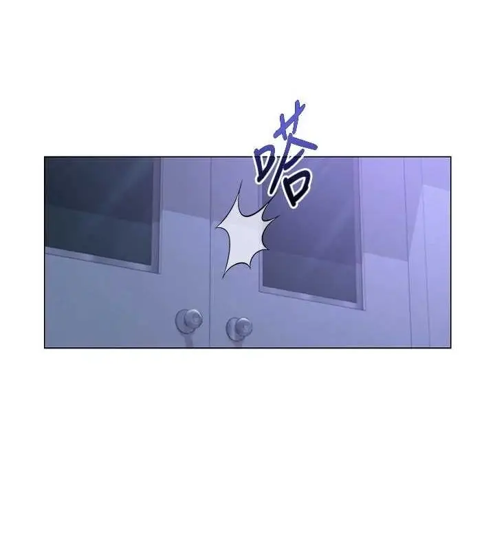 漫画《网红女老师》第12话第7张图