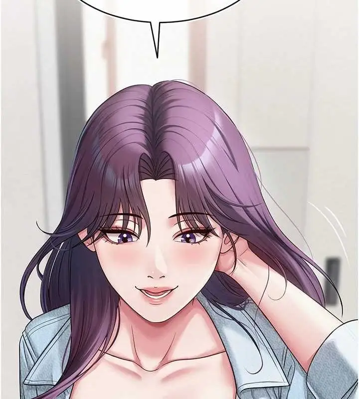 漫画《网红女老师》第12话第99张图
