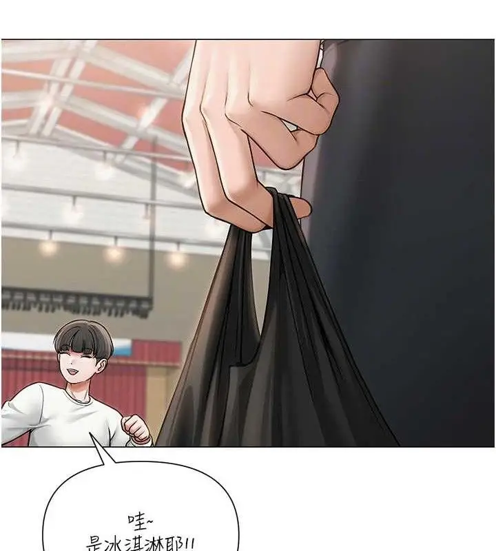 漫画《网红女老师》第13话第108张图