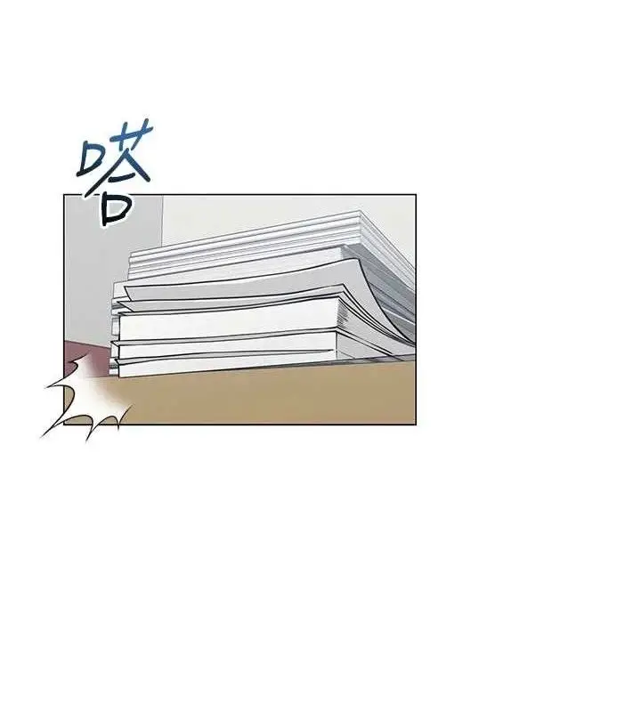 漫画《网红女老师》第13话第13张图