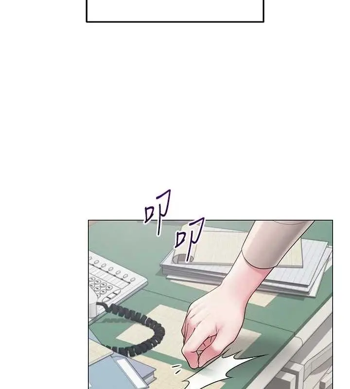 漫画《网红女老师》第13话第4张图