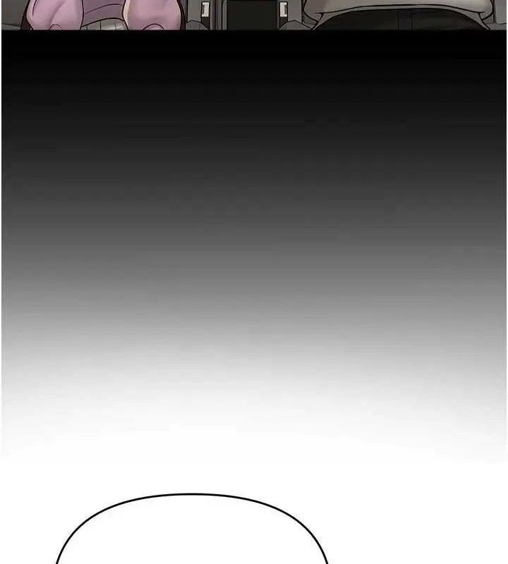 漫画《网红女老师》第13话第58张图