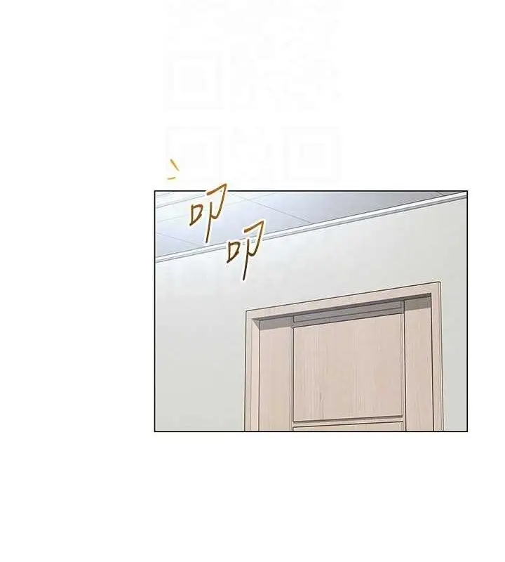 漫画《网红女老师》第13话第63张图