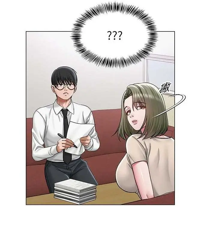 漫画《网红女老师》第13话第64张图