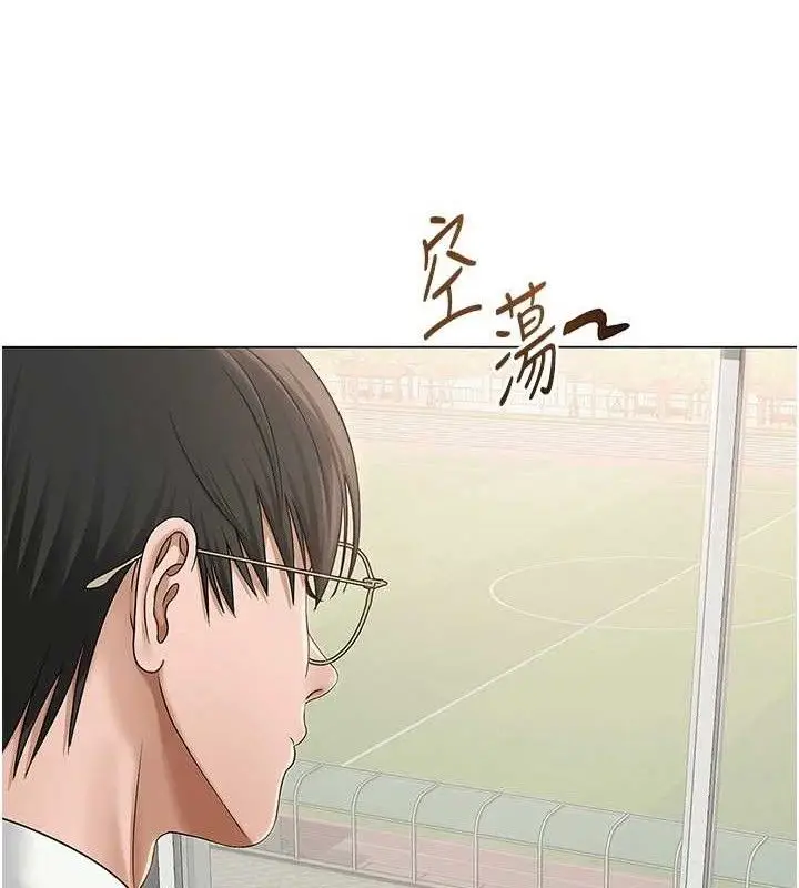漫画《网红女老师》第13话第95张图
