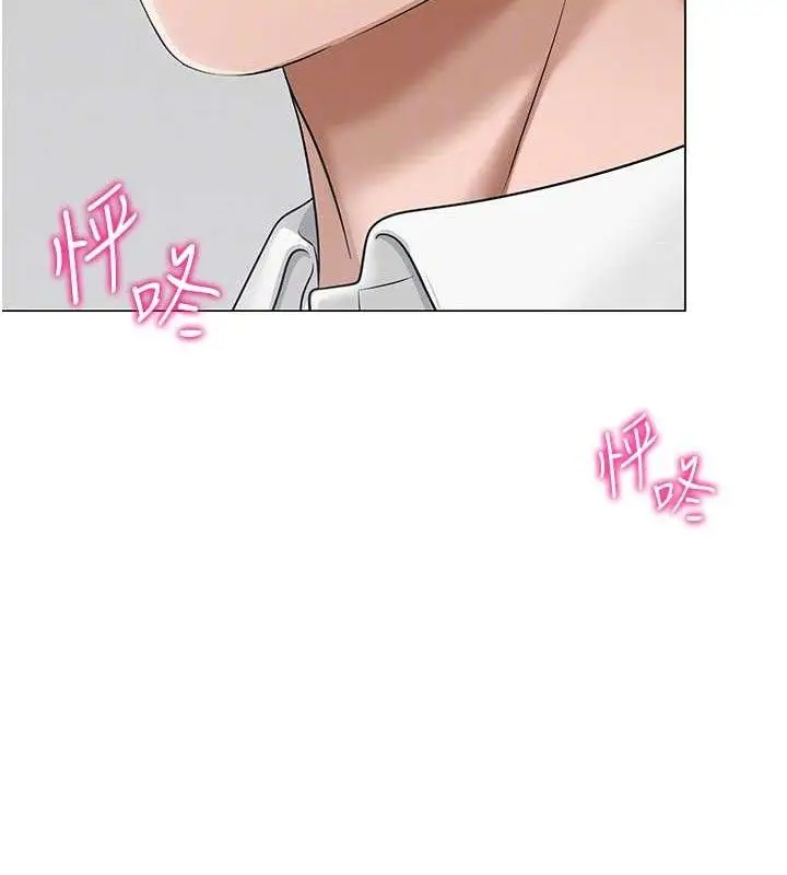 漫画《网红女老师》第14话第113张图