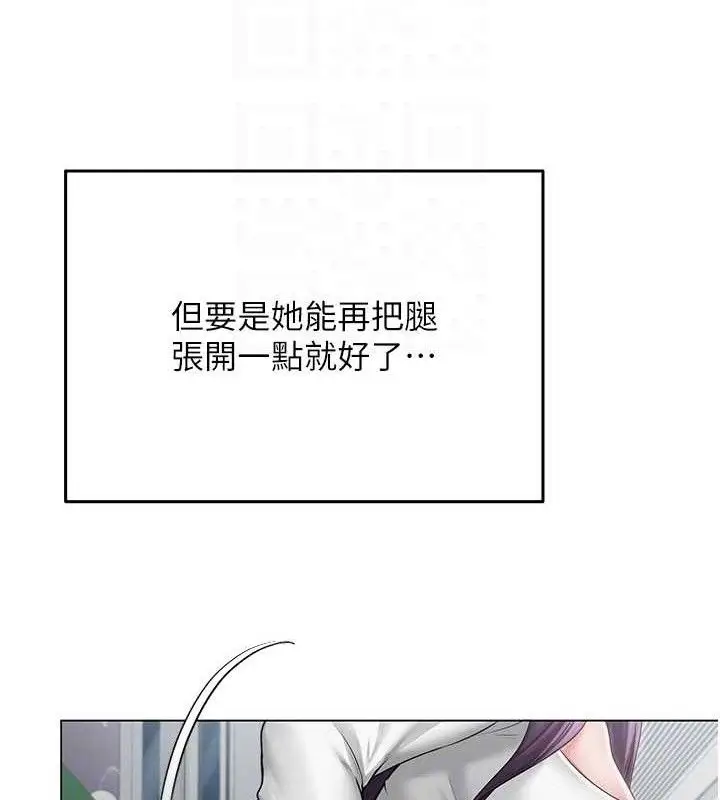 漫画《网红女老师》第14话第118张图