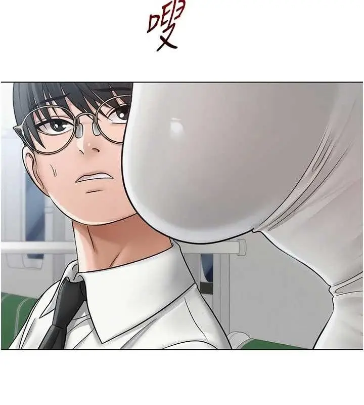 漫画《网红女老师》第14话第145张图