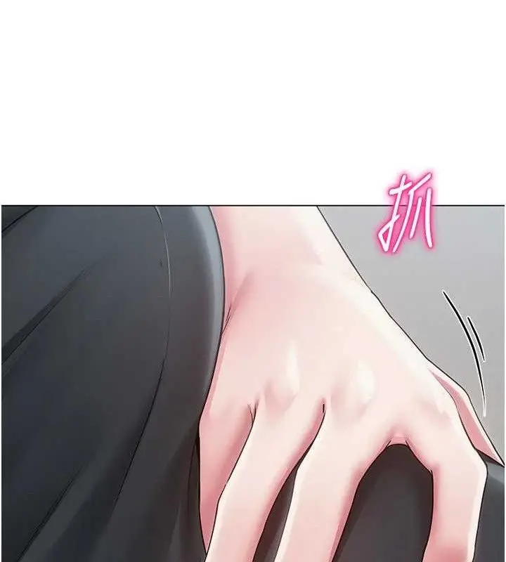 漫画《网红女老师》第14话第146张图