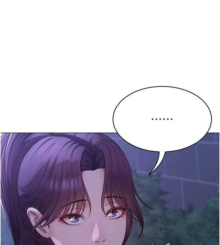 漫画《网红女老师》第14话第23张图