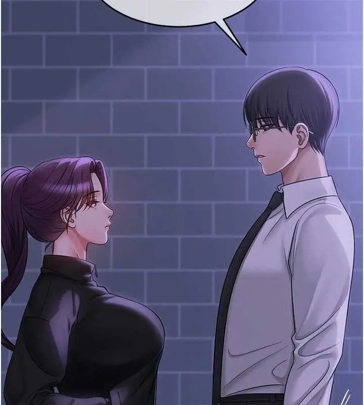 漫画《网红女老师》第14话第27张图