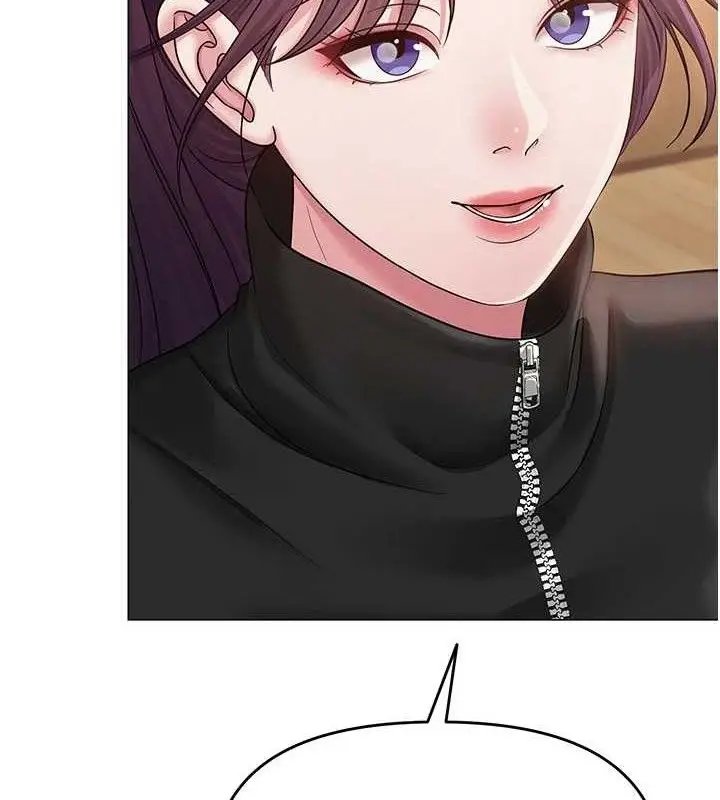 漫画《网红女老师》第14话第4张图