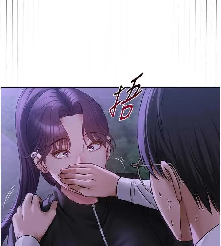 漫画《网红女老师》第14话第50张图