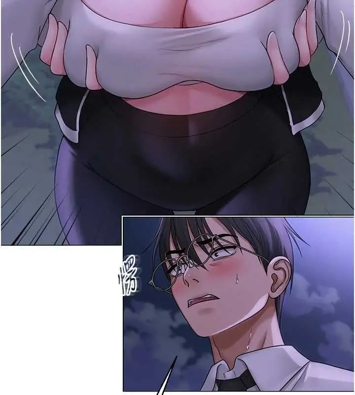 漫画《网红女老师》第14话第69张图