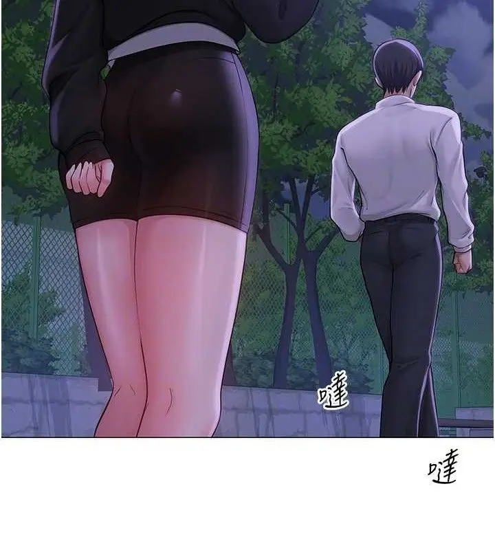 漫画《网红女老师》第14话第78张图