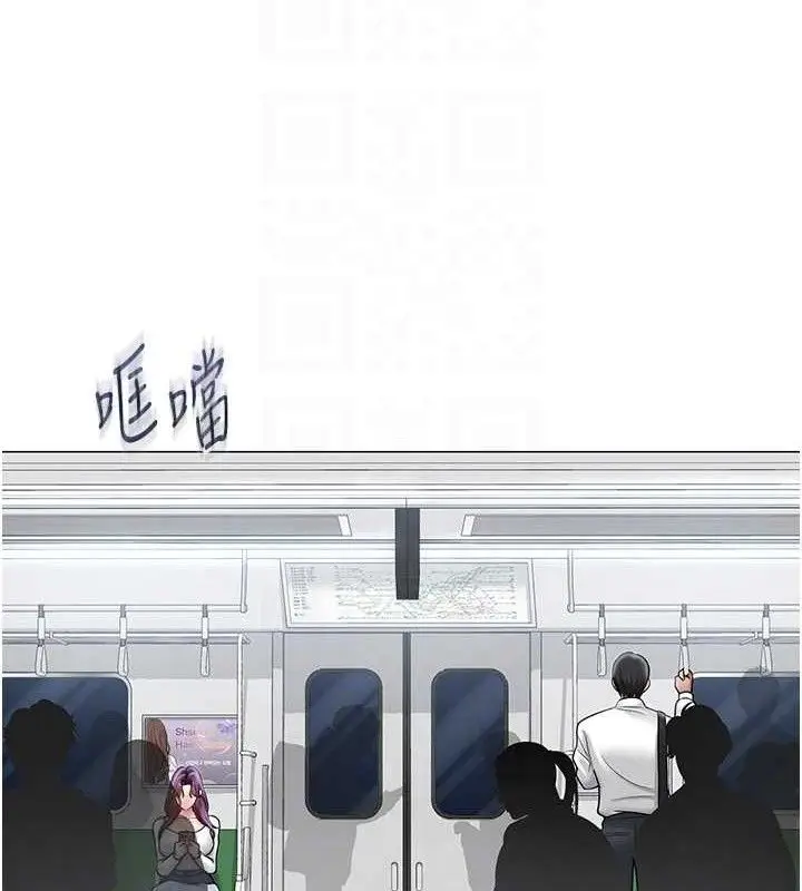 漫画《网红女老师》第14话第91张图